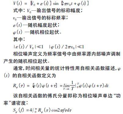 注意啦！專家正解附加相位噪聲測試技術