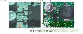 元件之間的距離放置不規(guī)范，可維修性差