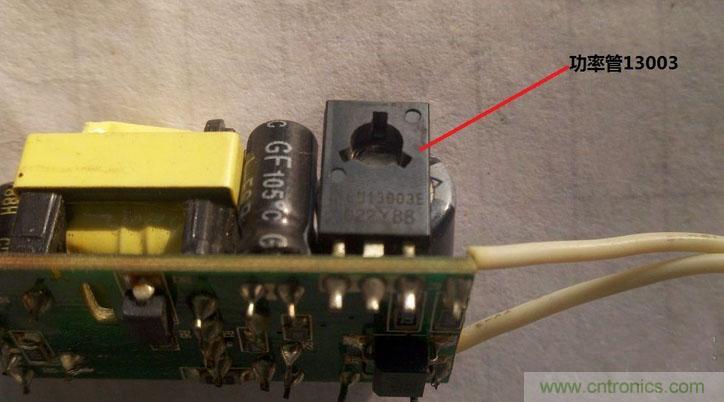 拆解狂魔:拆修4.7WLED驅(qū)動電源