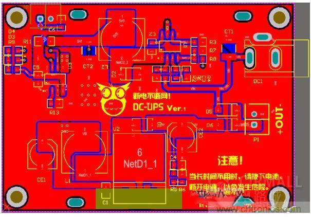 DIY神器：夜間不間斷電源，大學(xué)通宵嗨翻天！