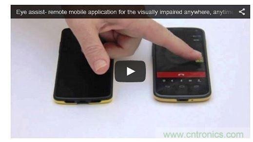 視障者手機(jī)有哪些功能？