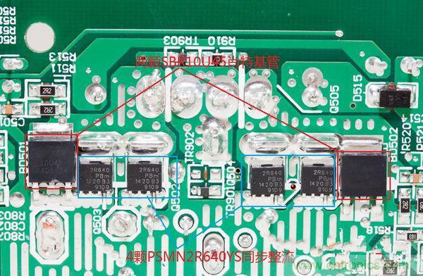 臺(tái)式電源選購全攻略，遠(yuǎn)離被坑的結(jié)局【變壓器篇】