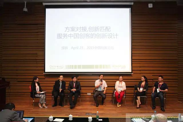 圖5；我愛方案網(wǎng)副總裁王勤主持2015中國創(chuàng)客論壇的圓桌討論。嘉賓包括：中興物聯(lián)M2M方案總經(jīng)理蘆東昕，中科院專家陳益強，德賽微米創(chuàng)始人許友金，大通高科創(chuàng)始人楊慧，歐孚通信總監(jiān)Tina, Yuan, 科通芯城供應(yīng)鏈副總祝丹葵 