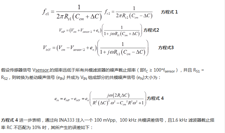 提高降噪效果，調(diào)節(jié)濾波器各組件行得通嗎？怎么調(diào)節(jié)？