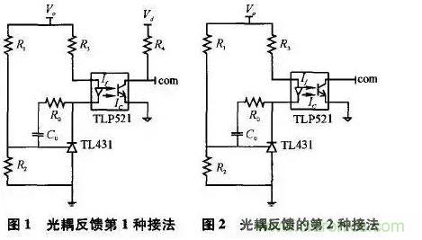 光耦在開關(guān)電源中的作用你不知道？小編告訴你