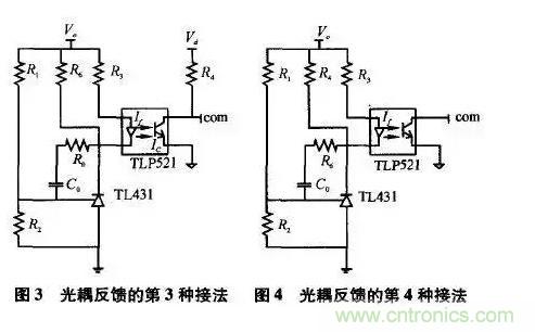光耦在開關(guān)電源中的作用你不知道？小編告訴你