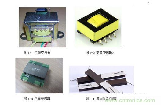 【導(dǎo)讀】隨著電子集成化的發(fā)展，器件、設(shè)備小型化的趨勢越來越明顯，對電源而言也是如此。高功率密度、小型化、輕薄化、片式化一直是電源技術(shù)發(fā)展的方向。那么，電源的小型化主要由哪些因素決定呢？  1、工作頻率  提高開關(guān)電源工作頻率——高頻功率半導(dǎo)體器件：工作頻率的提高可以提高功率密度。在相同的指標(biāo)要求下，電路工作頻率提高了，需要更高頻率功率管，那么在電路中就可以使用更小的輸出電感和濾波電容，這也就意味著，電感和電容的體積將大大減小，因此整個電路的體積和重量都將得到改善。但是我們必須要注意到隨著開關(guān)頻率的不斷提高，開關(guān)元件和無源元件的損耗也增加，高頻寄生參數(shù)以及高頻EMI等新的問題也隨之產(chǎn)生。  在以往的開關(guān)電源中，變壓器的體積往往占據(jù)了整個電源體積的大半部分，其實(shí)提高工作頻率對減小變壓器的體積是非常明顯的。  變壓器的有效體積： 1 其中r是電流紋波率，即r=△I/IDC；f是開關(guān)頻率；PO是額定輸出功率。  可以看出磁芯的體積與開關(guān)頻率f成反比，因此頻率越高，磁芯就可以小，自然變壓器的體積也小。一般的高頻變壓器可以輕易做到幾百KHz的頻率，對比一下相同功率下的工頻變壓器，你會發(fā)現(xiàn)體積相差之大。  2、采用新型變壓器  隨著工藝技術(shù)的提高，為進(jìn)一步減小變壓器的體積，可以采用平面變壓器和壓電變壓器，可使高頻功率變換器實(shí)現(xiàn)輕、小、薄和高功率密度。平面磁芯開發(fā)成功，可實(shí)現(xiàn)平面化的變壓器設(shè)計。由于平面變壓器要求磁芯、繞組是平面結(jié)構(gòu)，所以應(yīng)該采用多層PCB繞組。平面變壓器的特點(diǎn)是高頻，低造型，高度很小而工作頻率很高。壓電變壓器利用壓電陶瓷材料特有的“電壓-振動”變換和“振動-電壓”變換的性質(zhì)傳送能量，其等效電路如同一個串并聯(lián)諧振電路，是功率變換領(lǐng)域的研究和應(yīng)用的熱點(diǎn)之一。 2 3、 模塊化和集成化  大量的無源器件增加了電源的體積，如果我們能將這些無源器件集成在一起，不僅可以減小電源的體積也可以大大降低電源的成本，從而擴(kuò)大利潤。將電源系統(tǒng)集成在一個芯片上，就可以使電源產(chǎn)品更為緊湊，體積更小，同時也減小了引線長度，從而減小了寄生參數(shù)。低溫共燒陶瓷（LTCC）集成技術(shù)已成為無源集成的主流技術(shù)。應(yīng)用LTCC技術(shù)將電源電路中的無源器件內(nèi)埋，并集成在一起，又由于在LTCC技術(shù)的基礎(chǔ)上，可以進(jìn)行三維的電路設(shè)計，從而降低電源電路的體積，同時無源器件的集成內(nèi)埋，使得安裝成本也相應(yīng)的減少，一舉兩得。此外，還可以在元件選型和PCB布局上考慮，簡化電路，選用小封裝的元器件，進(jìn)行合理緊湊的PCB Layout布局，從而進(jìn)一步縮小電源的體積。