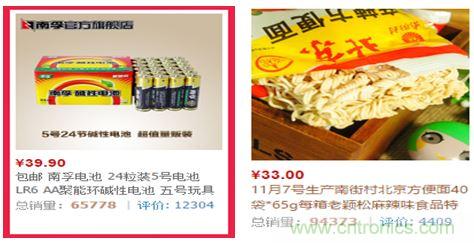 電池新貴小米彩虹5號(hào)：是浪得虛名，還是實(shí)至名歸？