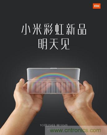電池新貴小米彩虹5號(hào)：是浪得虛名，還是實(shí)至名歸？
