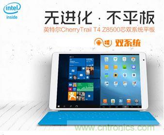 發(fā)布即引來(lái)眾多吐槽，小米平板2真的只是看起來(lái)很美？