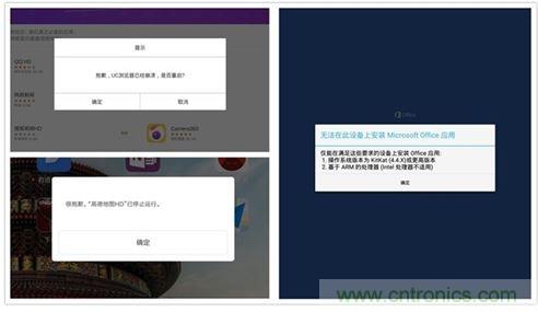 發(fā)布即引來(lái)眾多吐槽，小米平板2真的只是看起來(lái)很美？