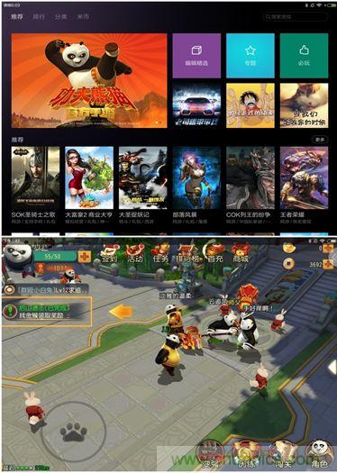 發(fā)布即引來(lái)眾多吐槽，小米平板2真的只是看起來(lái)很美？