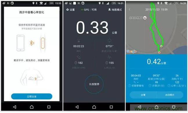 小米手環(huán)光感版體驗(yàn)：便宜實(shí)惠，功能尚可