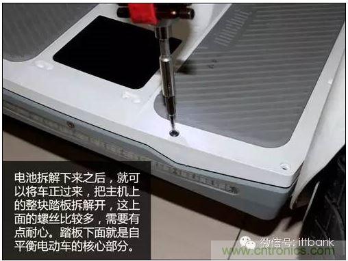 車隨心動，欲罷不能——Ninebot 九號電動平衡車