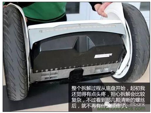 車隨心動，欲罷不能——Ninebot 九號電動平衡車