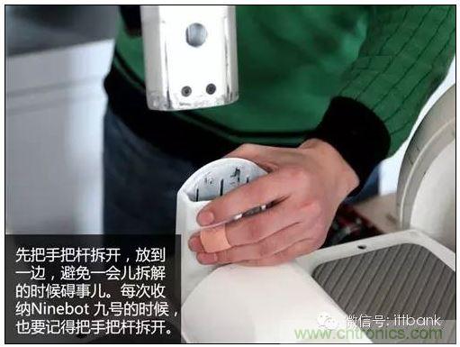 車隨心動，欲罷不能——Ninebot 九號電動平衡車