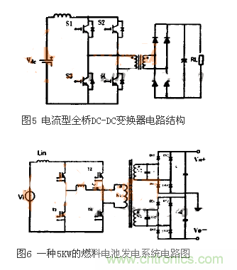 適合電動汽車驅(qū)動的DC-DC變換器，隨你挑！
