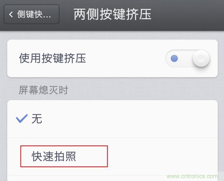 前世500次回眸,換來今生一次擦肩而過，那500多天的等待能否讓錘子揚(yáng)眉吐氣？