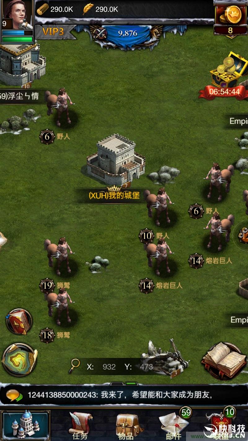 前世500次回眸,換來今生一次擦肩而過，那500多天的等待能否讓錘子揚(yáng)眉吐氣？