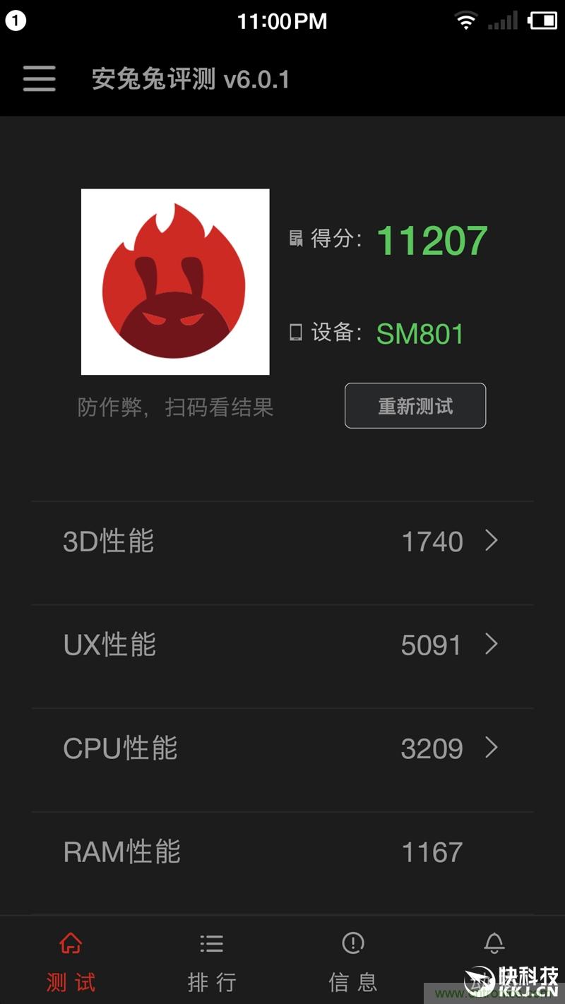 前世500次回眸,換來今生一次擦肩而過，那500多天的等待能否讓錘子揚(yáng)眉吐氣？