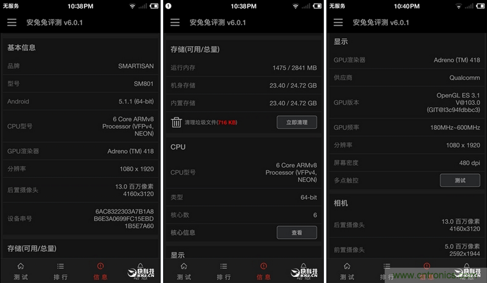 前世500次回眸,換來今生一次擦肩而過，那500多天的等待能否讓錘子揚(yáng)眉吐氣？