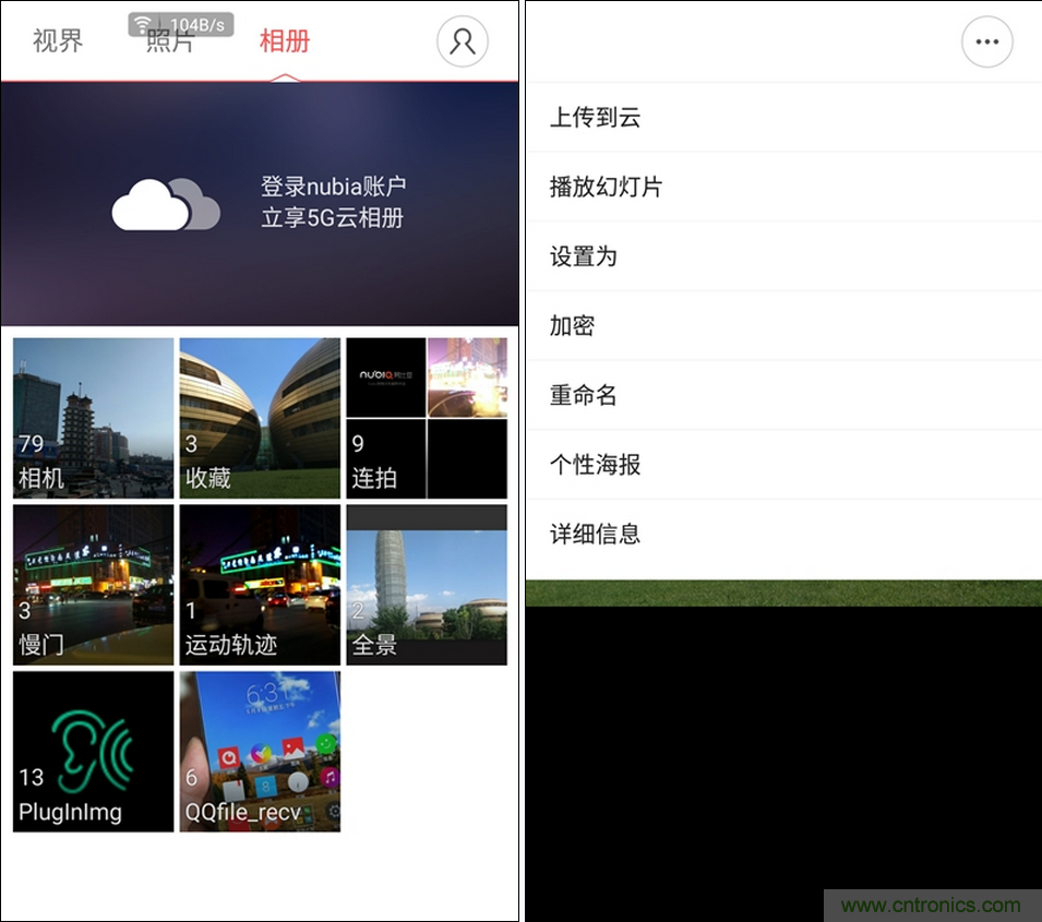 無(wú)邊框的 nubia Z9 ，一款既有驚喜，又有驚艷的智能手機(jī)