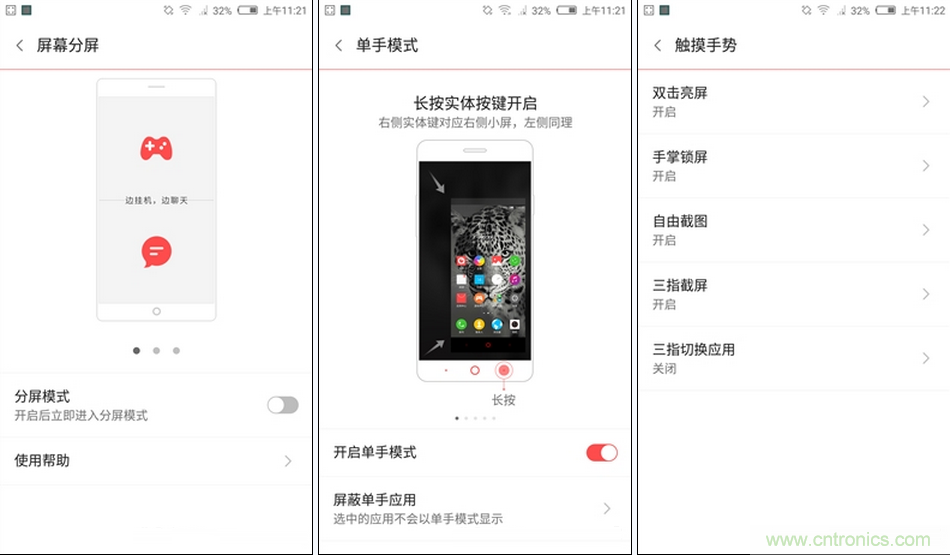無(wú)邊框的 nubia Z9 ，一款既有驚喜，又有驚艷的智能手機(jī)