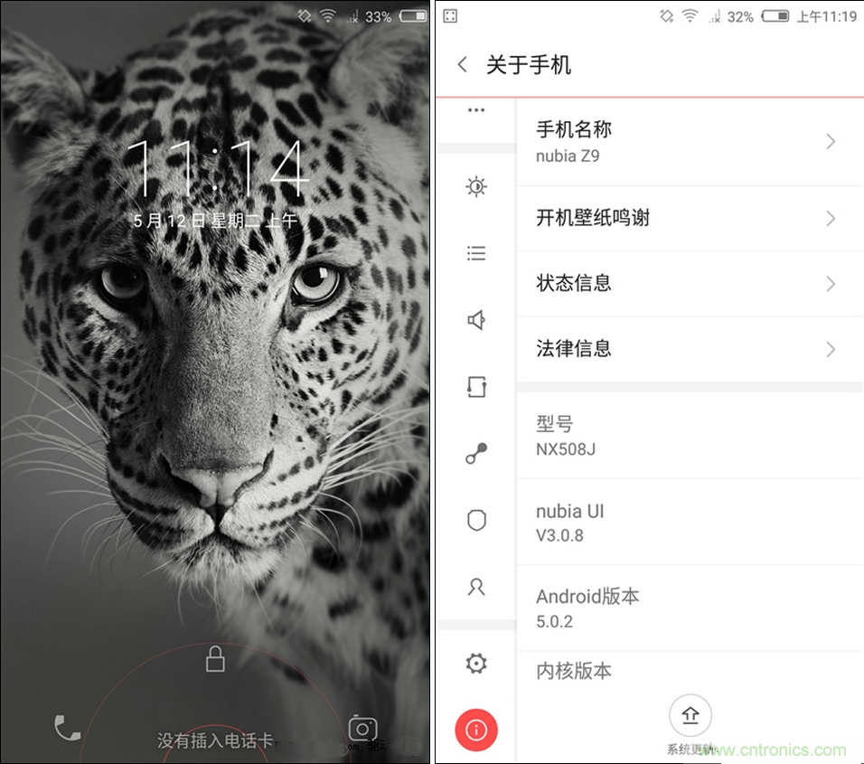 無(wú)邊框的 nubia Z9 ，一款既有驚喜，又有驚艷的智能手機(jī)