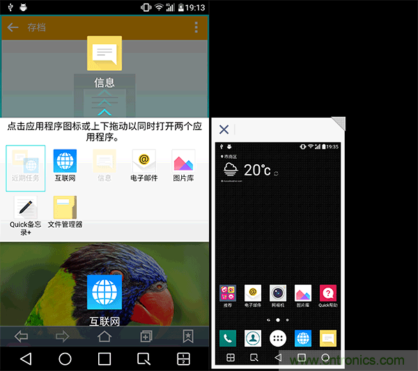 業(yè)界良心 LG V10 評測:剛毅、冷峻，不失人性化