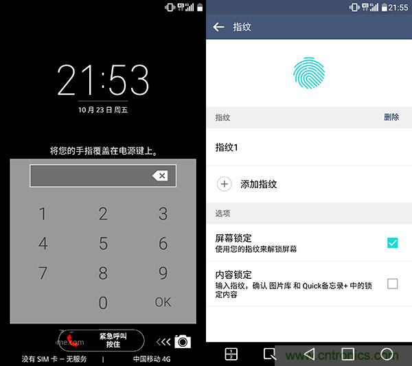業(yè)界良心 LG V10 評測:剛毅、冷峻，不失人性化