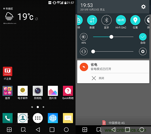 業(yè)界良心 LG V10 評測:剛毅、冷峻，不失人性化