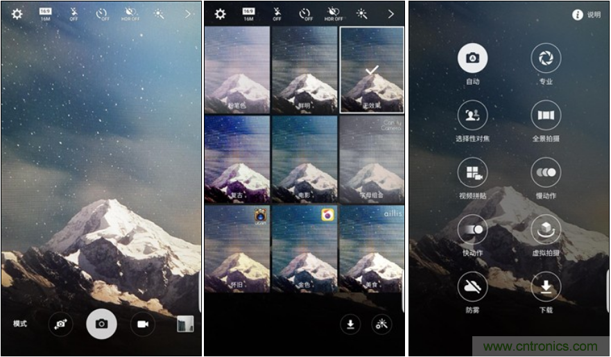 三星S6 edge+評測：擊退note 5，帶著雙曲屏卷土重來