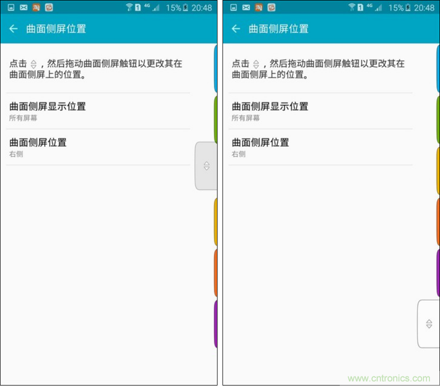 三星S6 edge+評測：擊退note 5，帶著雙曲屏卷土重來
