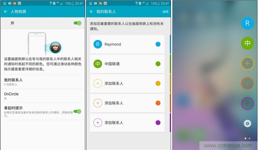 三星S6 edge+評測：擊退note 5，帶著雙曲屏卷土重來
