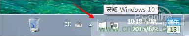 實(shí)戰(zhàn)免費(fèi)升Win10：該怪360/騰訊豬隊(duì)友，還是罵微軟在“坑爹”？