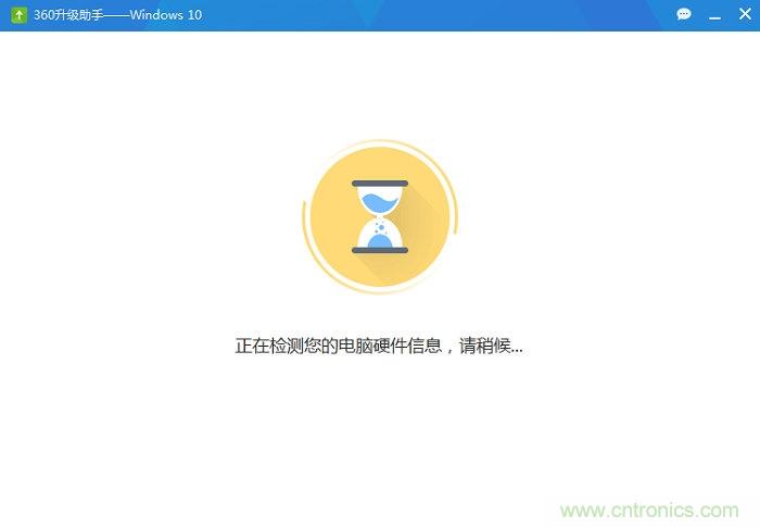 實(shí)戰(zhàn)免費(fèi)升Win10：該怪360/騰訊豬隊(duì)友，還是罵微軟在“坑爹”？