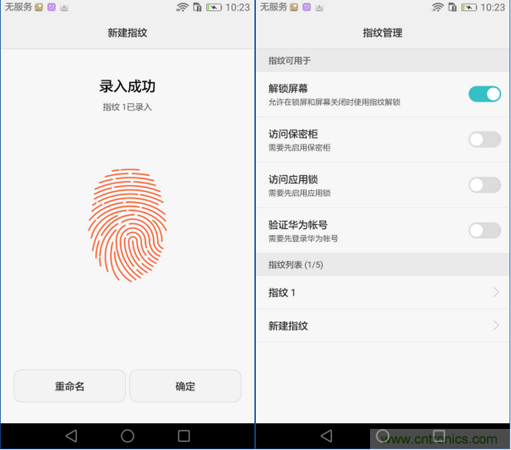 新旗艦Mate 8全評測：橫空出世！能否延續(xù)一機難求？