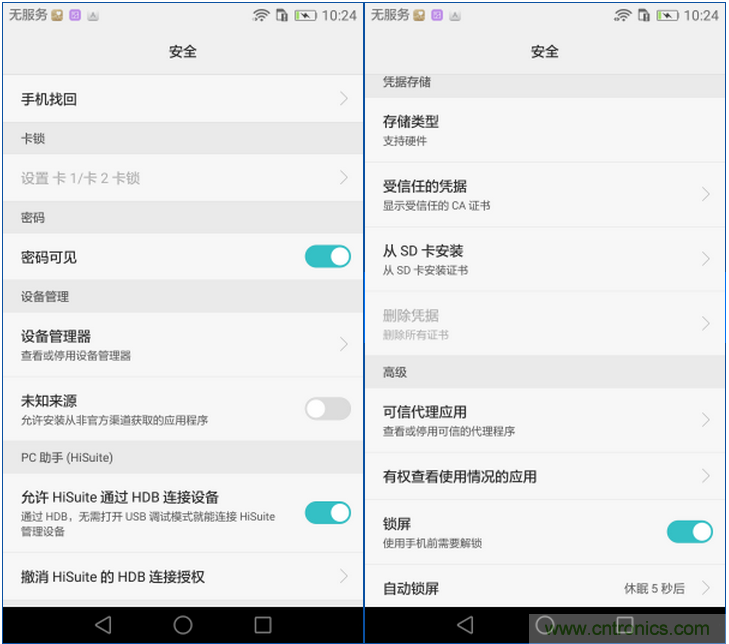 新旗艦Mate 8全評測：橫空出世！能否延續(xù)一機難求？