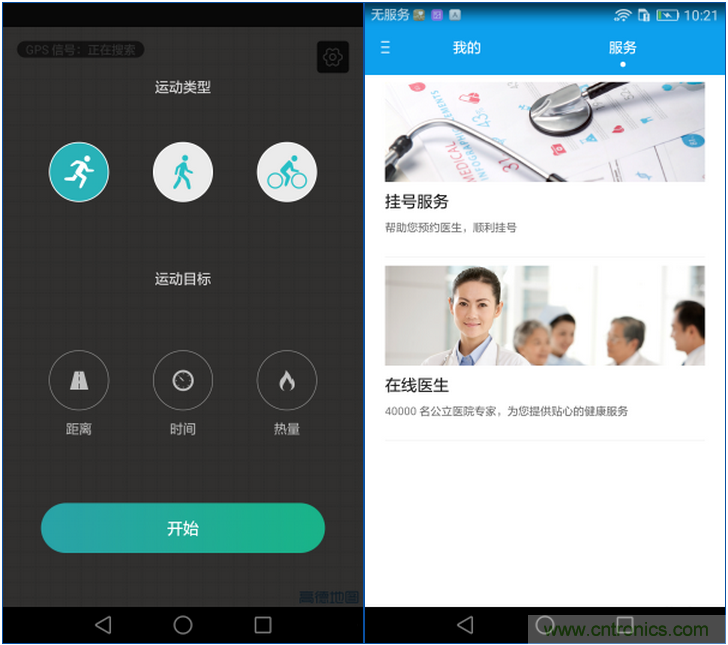 新旗艦Mate 8全評測：橫空出世！能否延續(xù)一機難求？