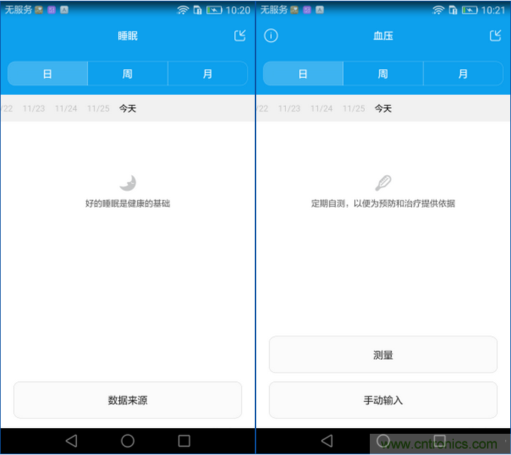 新旗艦Mate 8全評測：橫空出世！能否延續(xù)一機難求？
