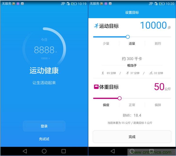 新旗艦Mate 8全評測：橫空出世！能否延續(xù)一機難求？