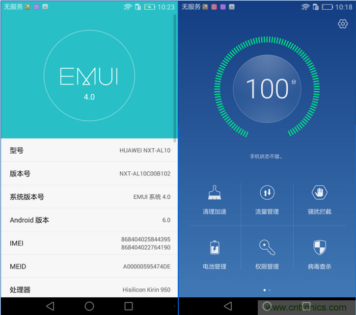 新旗艦Mate 8全評測：橫空出世！能否延續(xù)一機難求？