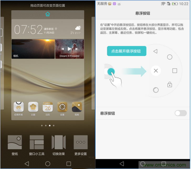 新旗艦Mate 8全評測：橫空出世！能否延續(xù)一機難求？