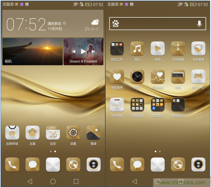 新旗艦Mate 8全評測：橫空出世！能否延續(xù)一機難求？