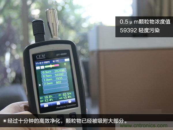 萊克KJ801空氣凈化器評(píng)測(cè)：超大空氣潔凈量！