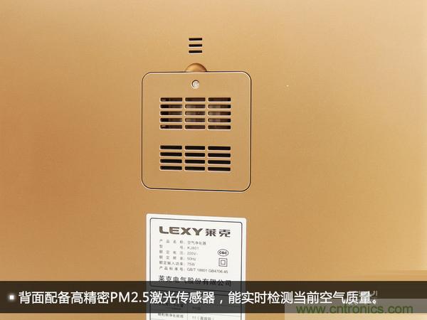 萊克KJ801空氣凈化器評(píng)測(cè)：超大空氣潔凈量！