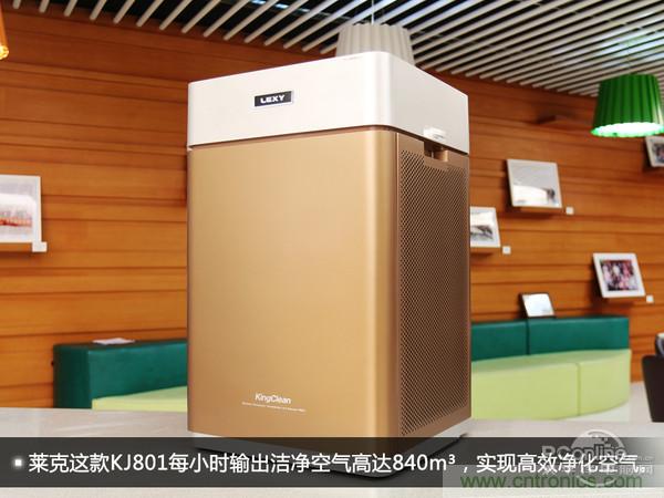 萊克KJ801空氣凈化器評(píng)測(cè)：超大空氣潔凈量！