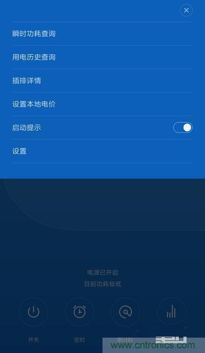 做工怒贊 神秘芯片！小米智能插線板拆解、評(píng)測