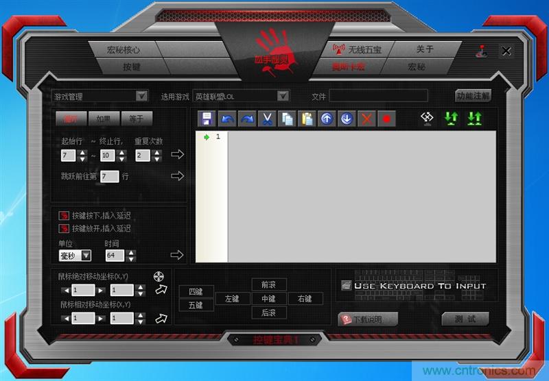曾經(jīng)的網(wǎng)吧統(tǒng)治者—雙飛燕血手幽靈機(jī)械鍵盤，真世界最快？