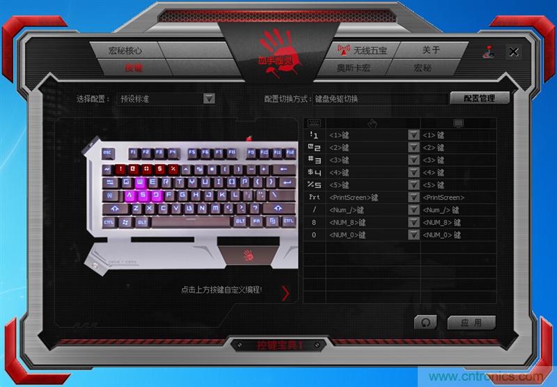 曾經(jīng)的網(wǎng)吧統(tǒng)治者—雙飛燕血手幽靈機(jī)械鍵盤，真世界最快？